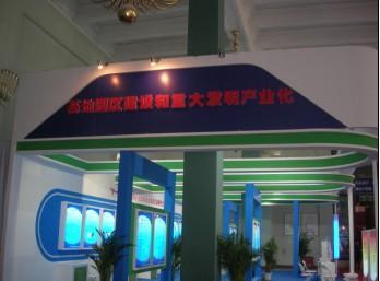 北京百藝展覽會議制作工廠 電子展供應(yīng)商的卓越合作伙伴