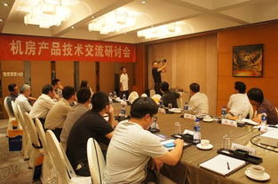 中國(guó)計(jì)算機(jī)用戶協(xié)會(huì)數(shù)據(jù)中心分會(huì)機(jī)房產(chǎn)品技術(shù)交流研討會(huì)在京順利召開